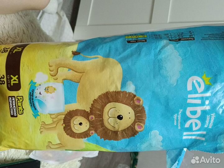 Подгузники трусики elibell XL 12-17 kg