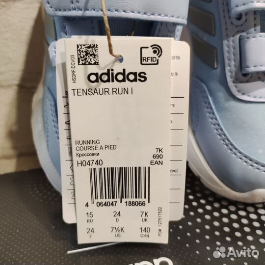 Кроссовки adidas 24 размер