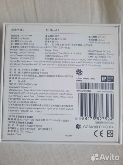 Часы xiaomi mi band 2