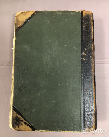 К.Валишовский, Романъ Императрицы 1908 год