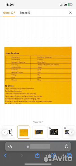 Микрофонный комплект Maono AU-A03 черный