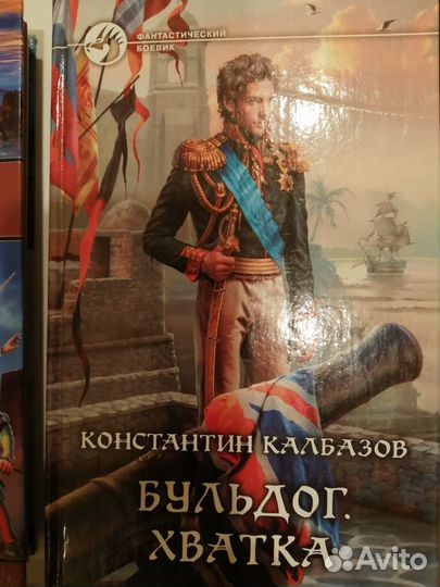 Книги фантастика фэнтези