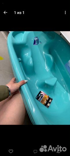 Новая ванночка