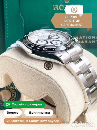 Часы Rolex Daytona Panda White Dial