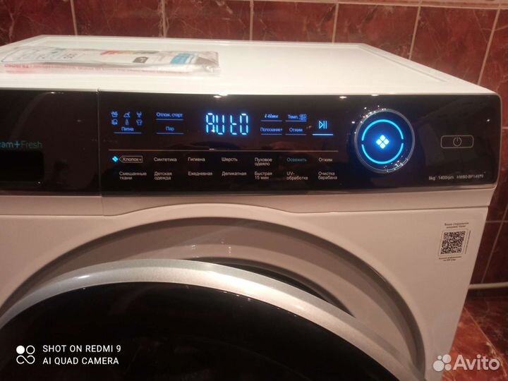 Рабочие на даче