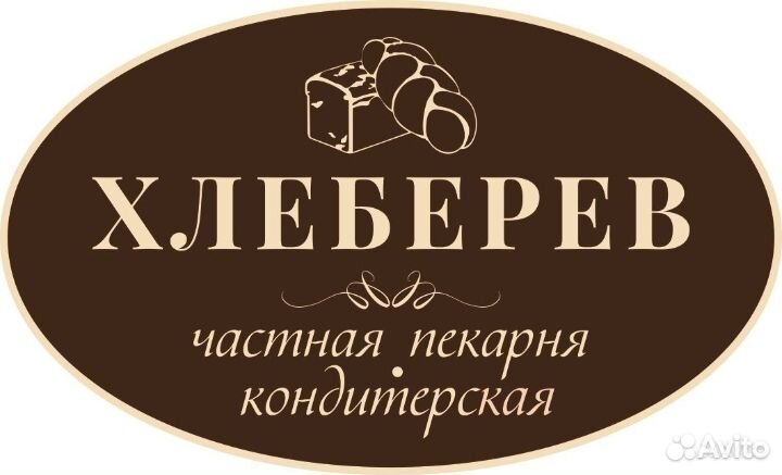 Продавец-кассир