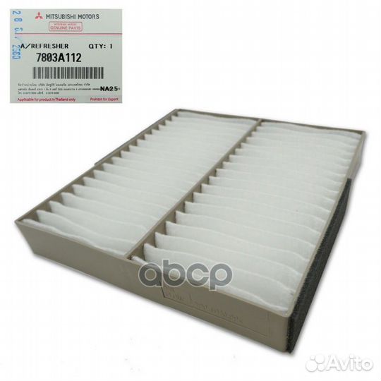 Фильтр салонный 7803A112 mitsubishi