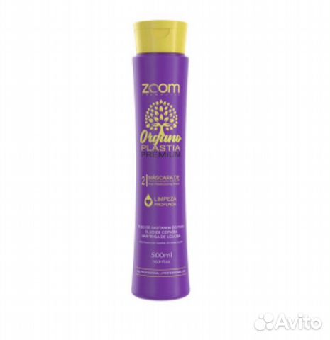 Кератин Organoplastia Premium