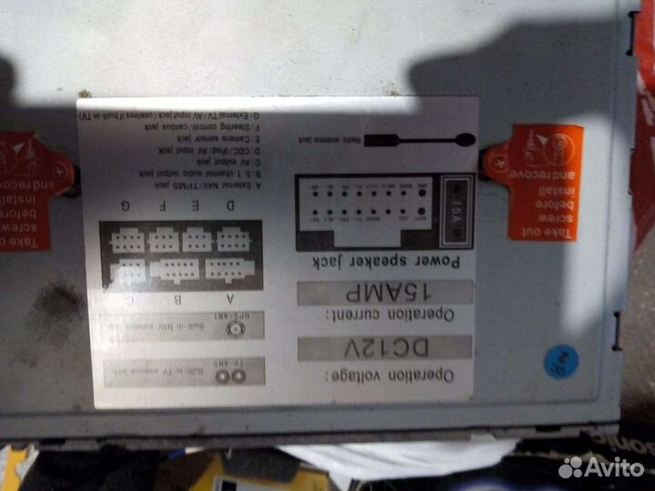 Сенсорная магнитола