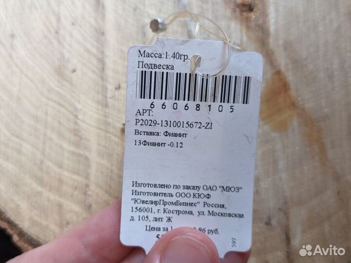 Серебряные украшения, подвески 925 пробы