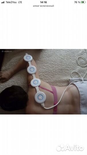 Прокат. Бесплатная доставка. Аппарат Алмаг 01