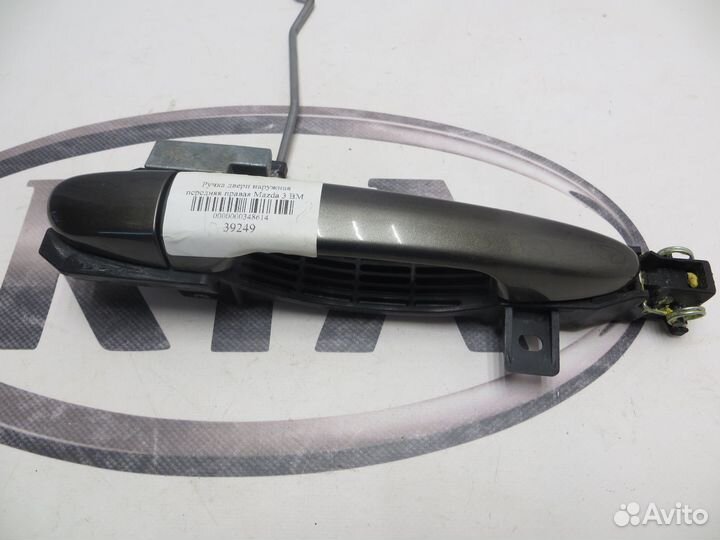 Ручка двери наружная передняя правая Mazda 3 BM