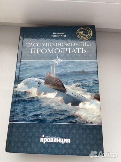 Книги из серии 