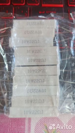 Резисторы 22 Ом 10 Вт мощные силовые 100 шт