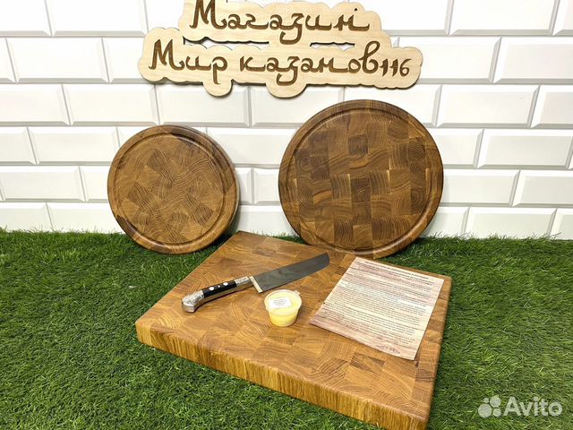 Торцевая разделочная доска