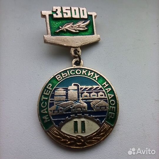 Значок надои