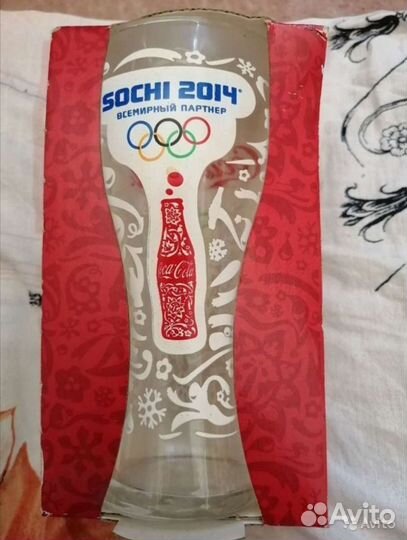 Бокал. Стакан граненый