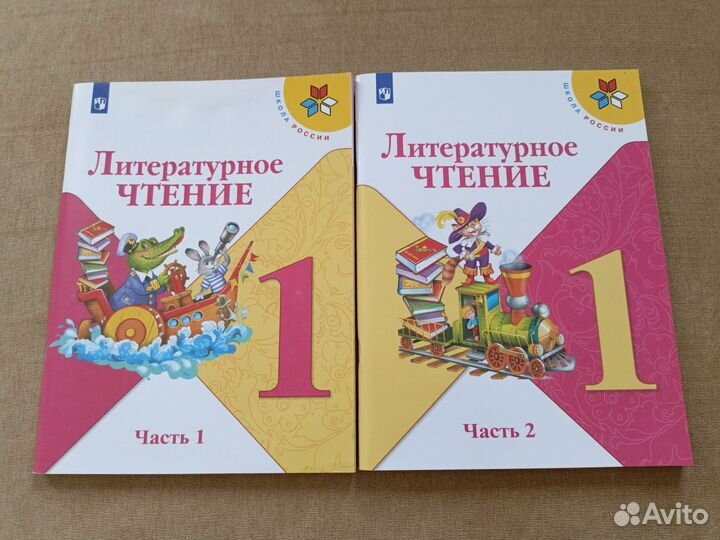 Учебник литература 1 класс Климанова