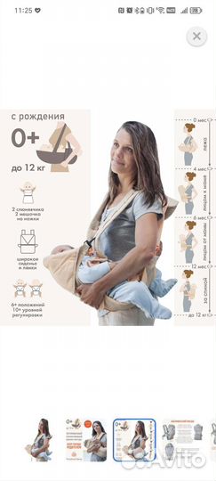 Рюкзак переноска кенгуру Чудо Чадо