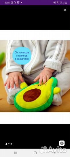 Грелка на вишневых косточках