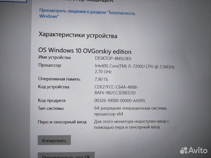 Мощный Lenovo i5-7200U/FullHD/GeForce 2GB/SSD Диск