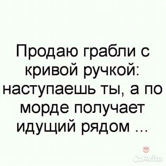 Чернозем в мешках