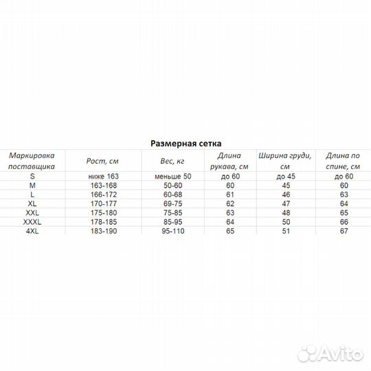 Моточерепаха защита тела ataki SC-P114 черная