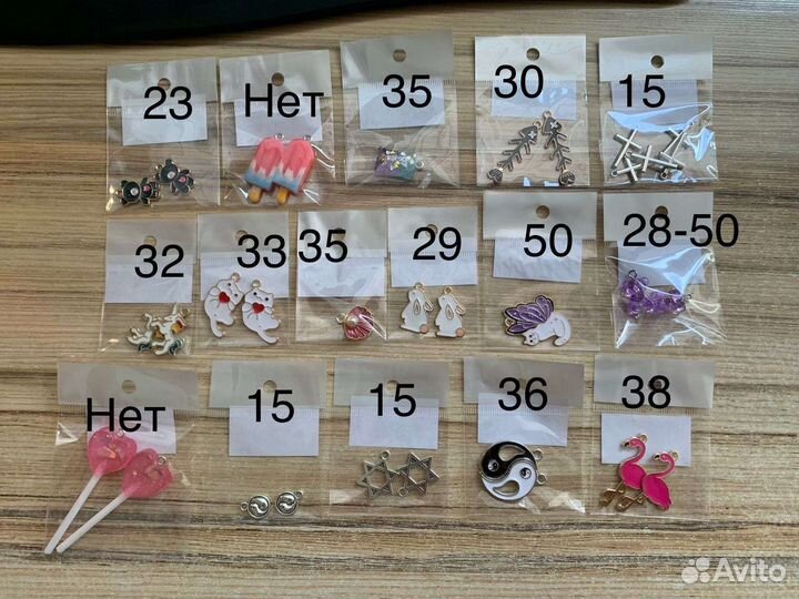 Подвески для бижутерии