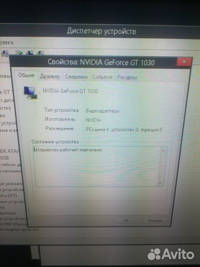 Видеокарта GT 1030 2gb gddr5