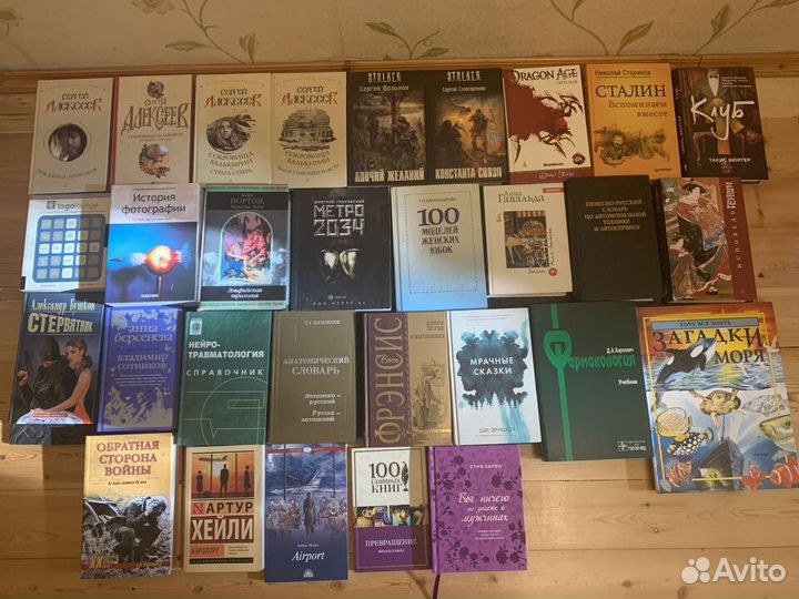 Книги, учебники, комиксы, журналы