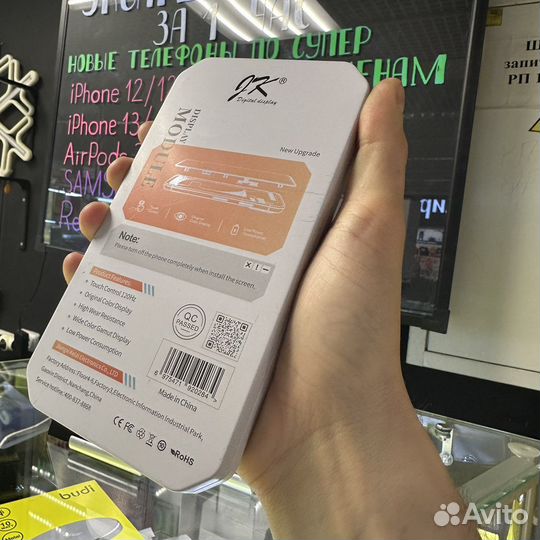Дисплей iPhone 11 pro max