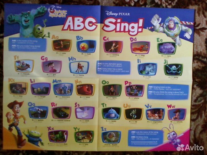 Английский для детей