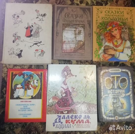 Детские книги