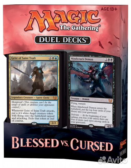 MTG Blessed vs.Cursed Gathering Duel Decks