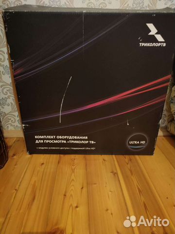 Комплект триколор тв