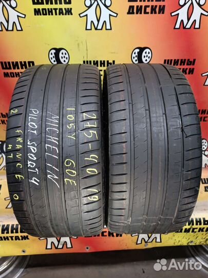 Michelin Pilot Sport 4 275/40 R19 105Y