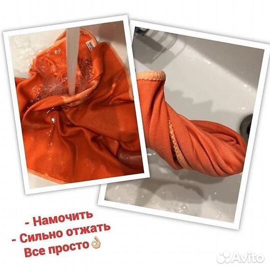 Салфетка для стекла
