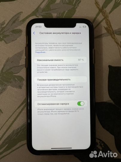 iPhone 11, 128 ГБ