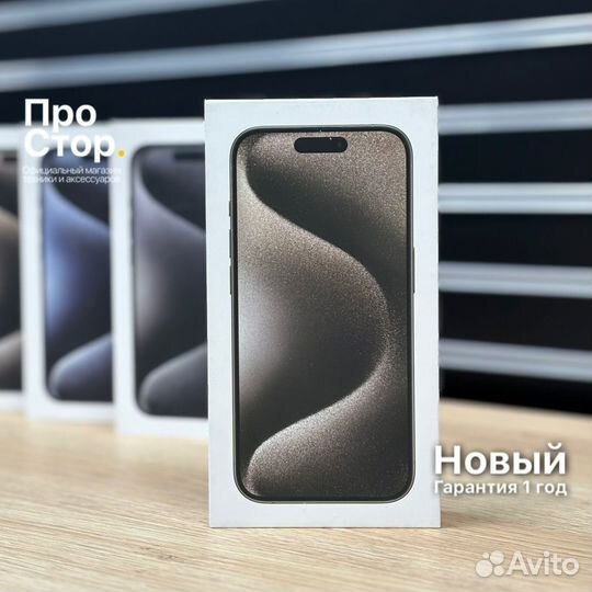 iPhone 15 Pro Max, 256 ГБ