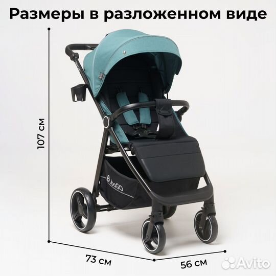 Коляска прогулочная Bubago bass light