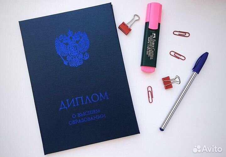 Репетитор начальных классов