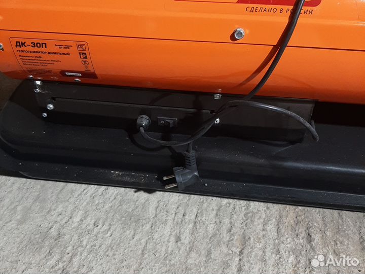 Пушка отопительная дизель