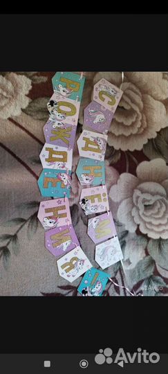 Отдам за шоколадку(шар и гирлянда)