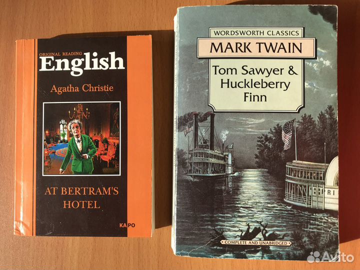 Разные книги