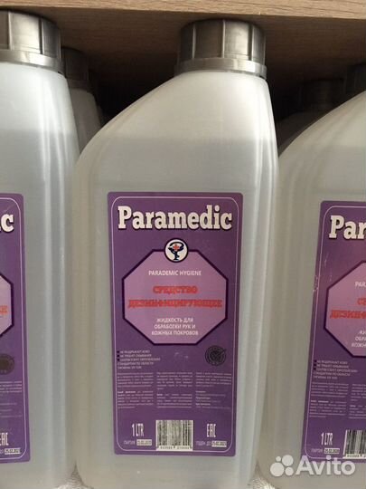 Антисептик 1л