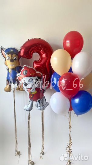 Воздушные гелиевые шары