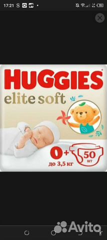 Подгузники huggies elite soft 0 объявление продам