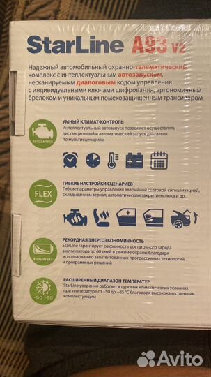 Старлайн а93 2can 2 lin