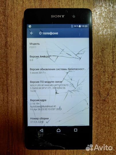 Sony Xperia E5, 16 ГБ