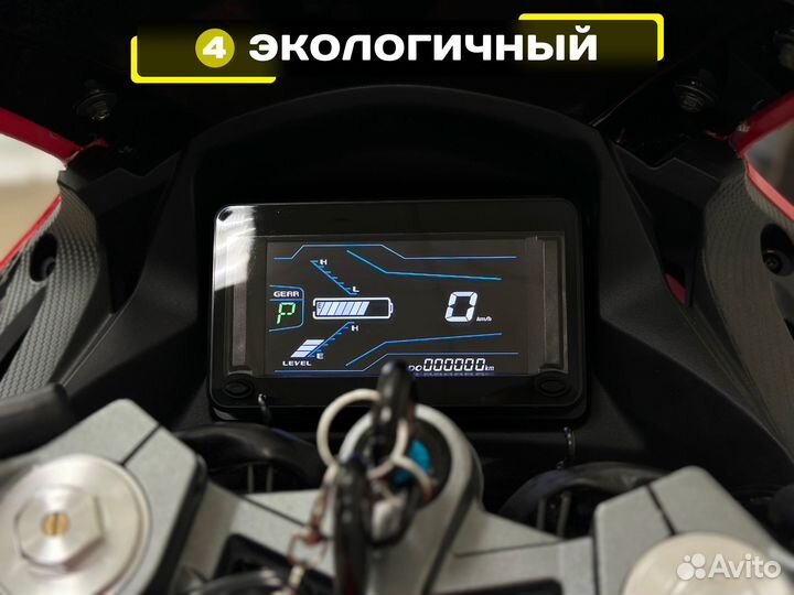 Мотоцикл электрический BMW RR